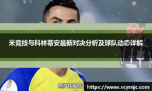 球盟会登录入口