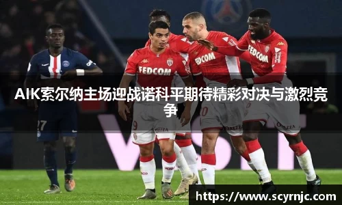球盟会登录入口