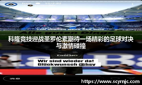 球盟会平台